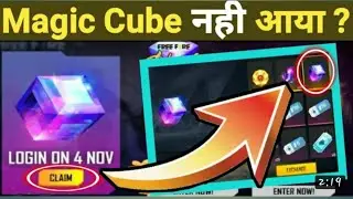 Freefire ma magic cube kyu nahi aya  frefire magic cube claim problem solve  how to claim magic cube