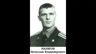 ЛЮДИ=Балаково #18 (Вячеслав Маляров: воин-герой Беслана)