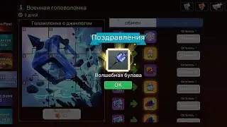 Вернулся на канал! Вернул аккаунт в бг спустя 7 месяцев! Не играл в бг 6 месяцев! Играю в бг бед вар