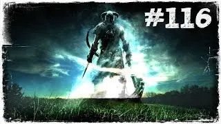 HOŞGELDİN HATUN | Skyrim 