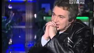 Я готов на все 5