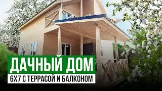 Каркасный дом | Коттедж | Дача под ключ