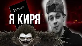 No kill me pls my name Hrundel~312