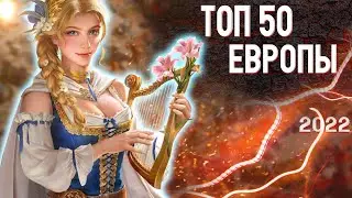 ПРОШЛА ПОЛ ИГРЫ, ЧТО ДАЛЬШЕ? ➤ Великий Султан Обзор Аккаунта ➤ TITAN INC