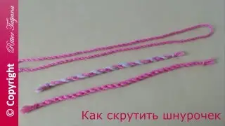 #31. How to twist a shoelace