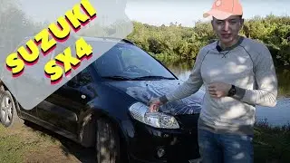 Тест Драйв Suzuki SX4