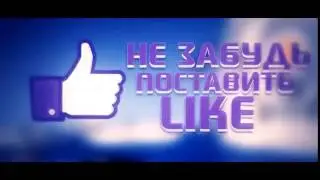 Моя концовка для видео.