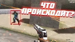 Меня Выиграл Читер на ПВП и Показал Как Увеличить Хитбоксы в CrossFire