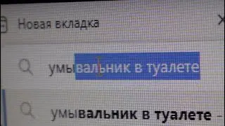Очередная импровизация с конструктивом в сан.узле или как можно сделать когда нет  проекта.