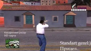 GTA SA ДЛЯ СЛАБЫХ / СРЕДНИХ ПК / СПАСИБО ЗА 600 ПОДПИСЧИКОВ