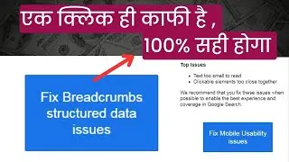 fix breadcrumbs problem 