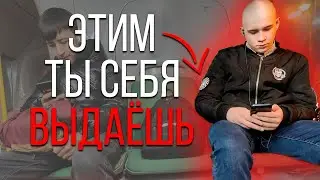 5 ПРИЗНАКОВ, ЧТО ТЫ ПРАВЫЙ