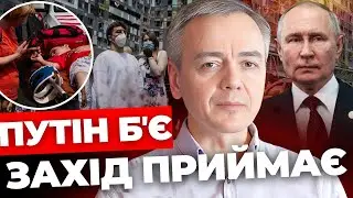 Чому атака на «Охматдит» була 8 липня?|Орбан — адвокат диявола|Шукаємо альтернативу НАТО?| ХАРА
