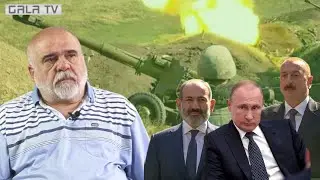 Ռուսաստանի կարմիր գիծը Արցախում լայնամասշտաբ պատերազմն է. ստիպված է լինելու միջամտել. Ալ.Իսկանդարյան