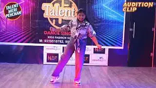 Talent Meri Pehchan | Dance Reality Show Audition |Meerut Audition|Uttar Pradesh| Dance Reality Show