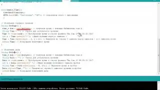 Шаг №8 — WEB обновление, Время из сети - ESP8266
