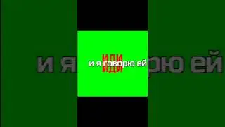 футаж