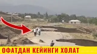 Кучли Сел Офатидан Кейинги Холат