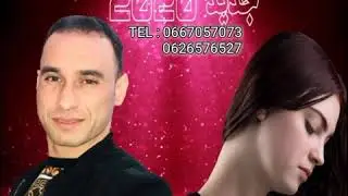 أنا قلبي والفك