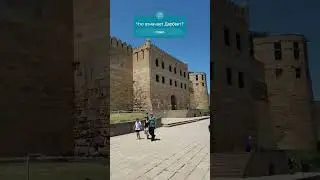 Что означает Дербент?