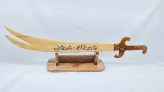 the zulfiqar sword صنع سيف ذوالفقار