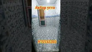 Сурхондарё буйлаб кафелуста 91 7123288