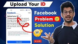 Upload your id | upload your id to facebook | upload your id problem solved
