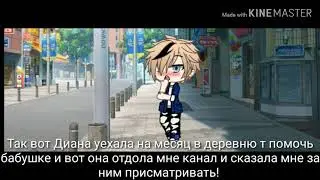 Я новый владелец канала!!!