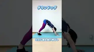 ＼2分で！／劇的に変わる！！下半身痩せ🔥  #shorts