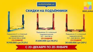 @automasteruz do‘konida 20-dekabrdan 20-yanvargacha Yangi yil aksiyasi.