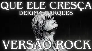QUE ELE CRESÇA - VERSÃO ROCK  🔥 (DEIGMA MARQUES)