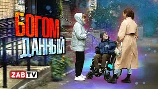 «В одной стране, в чудной стране»