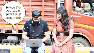 Software हैं 😢 American 🇺🇸 मुख्यमन्त्री नहीं हों Hacking 😭😨 Prank