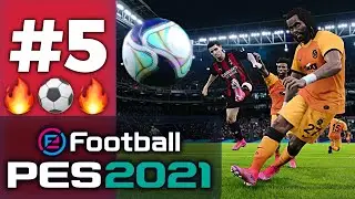⚽️ Карьера за Milan ⚽️Набираем обороты🔥😎 PES2021 #5