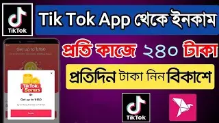 Online Money 💸 making form Tiktok,