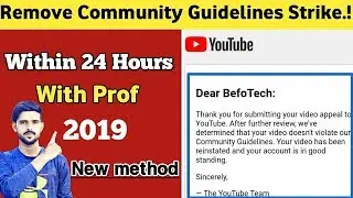 How To Remove Community Guideline Strike 2019 in || urdu Hindi || Appeal community guideline strike
