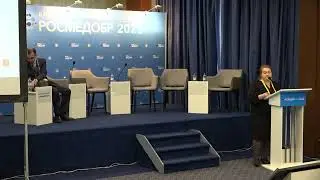 II Международный конгресс РОСМЕДОБР. 19 октября