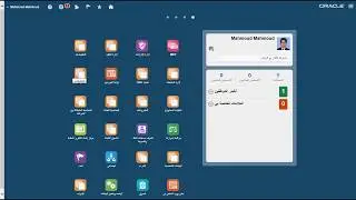 أوراكل فيوجن – المدفوعات/Oracle Fusion – Accounts Payables