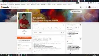 Информация только для спонсоров канала в Ютубе!