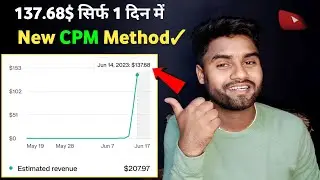 $137.68 Doller । cpm work new trick । new CPM Method । cpm work today । cpm work । new cpn । cpm