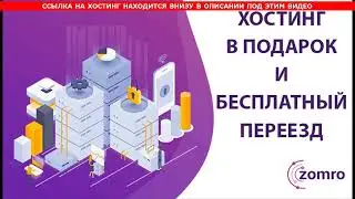 Хостинг Для Телеграмм Бота На Python