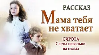 ✔Рассказ "Отреклись от меня" Интересный Христианский Рассказ🔴 Аудиокнига