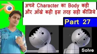 How To Solve  Body Part and Eye Movement Problem in Rigging Blender 3D Animation part 27 in Hi