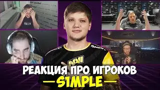 РЕАКЦИЯ ПРО ИГРОКОВ НА НЕВЕРОЯТНЫЕ МУВЫ СИМЛА!