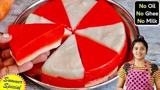 கேரட் தேங்காய் வைத்து இதை செய்து பாருங்க அடிக்கடி செய்வீங்க😋 | Carrot Coconut Sweet Recipe In Tamil