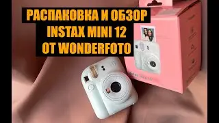 Instax mini 12 unboxing and review from Wonderfoto