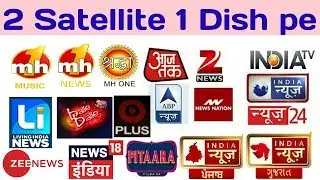 2 Satellite in 1 Dish || Insat 4A at 83.0°E || G-Sat 15 at 93.5°E || C Band Satellite