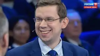 Владислав Гинько на ток-шоу "60 минут" на телеканале "Россия-1" 07.12.18г.