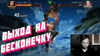 Выход на бесконечную арену чемпионами 5/50 и 3/45 Подробная инструкция.Марвел битва чемпионов.