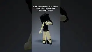 Хочу обратно Disney.. 